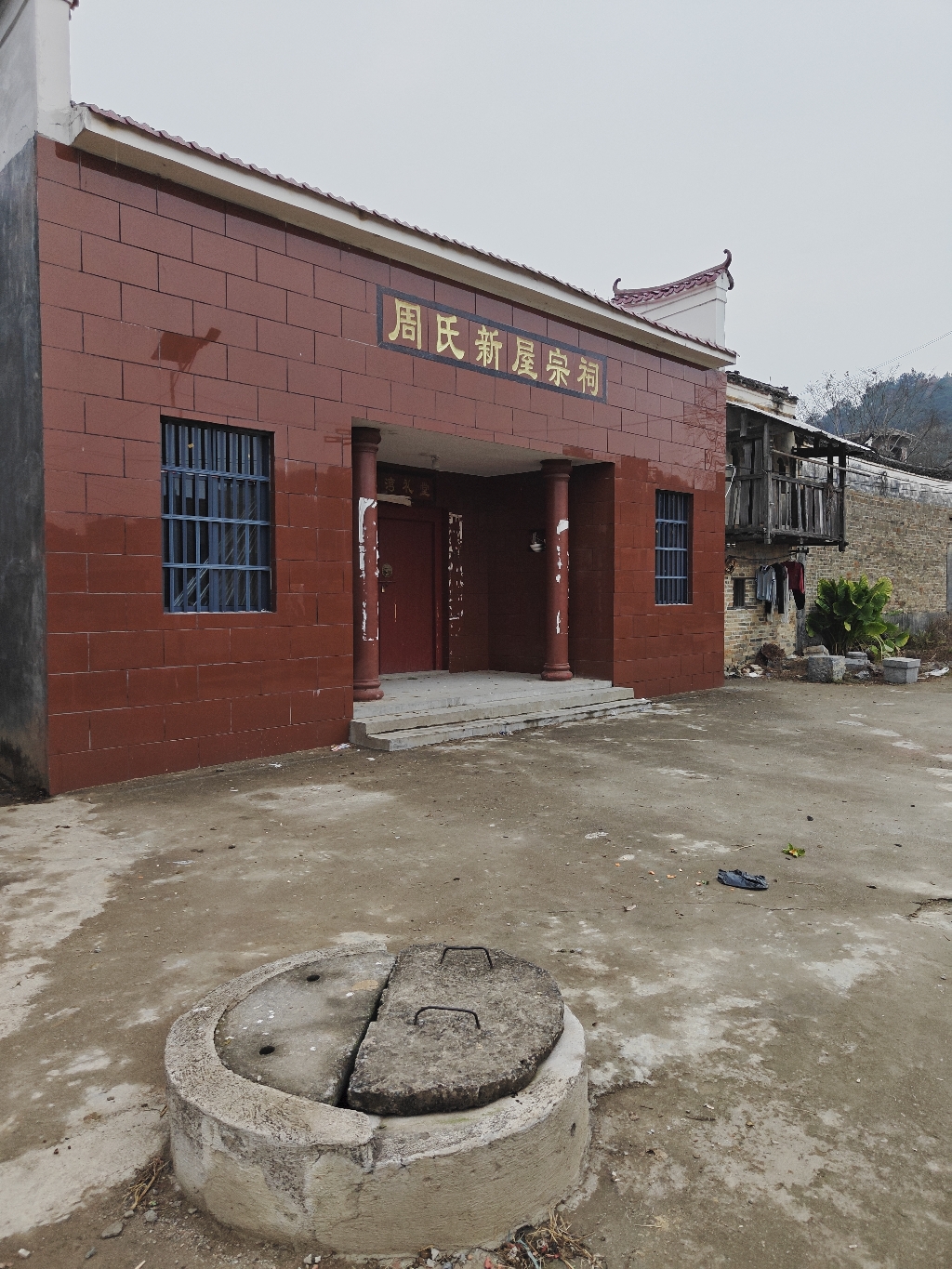 周氏新屋宗祠实景照片