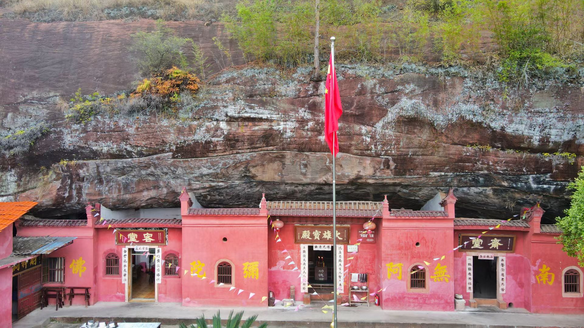 通慧寺实景照片