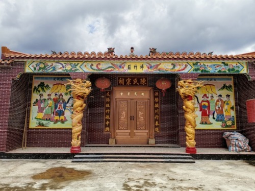 平定镇旺竹坪陈氏宗祠旅行图片 2