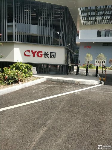 长园智能产业科技园实景图