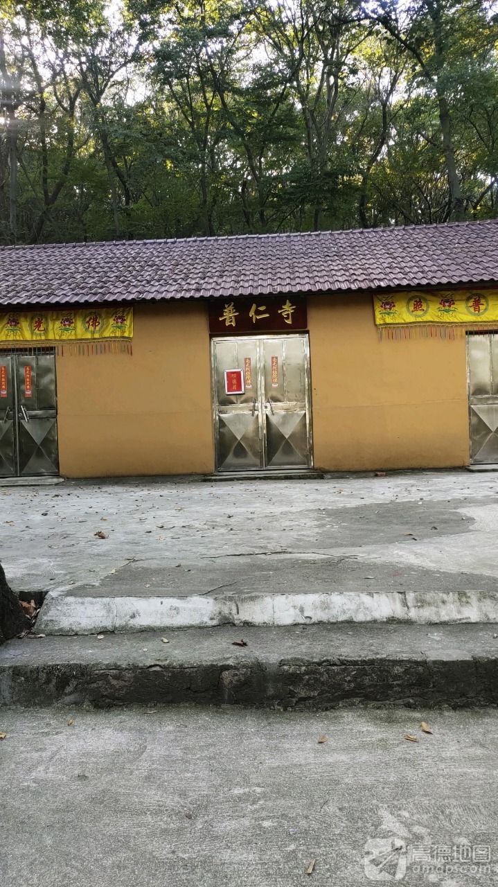 普仁寺实景照片