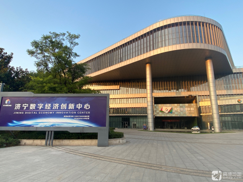 济宁数字经济创新中心实景图