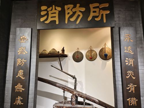 中国消防博物馆