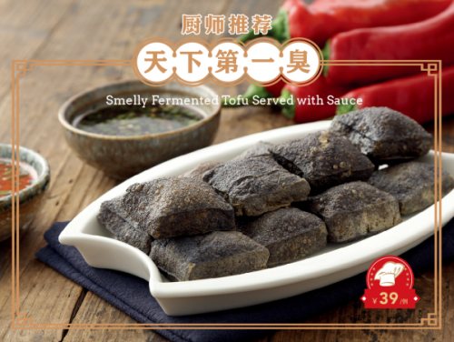 湘小馆剁椒鱼头(金帝商务大厦店)
