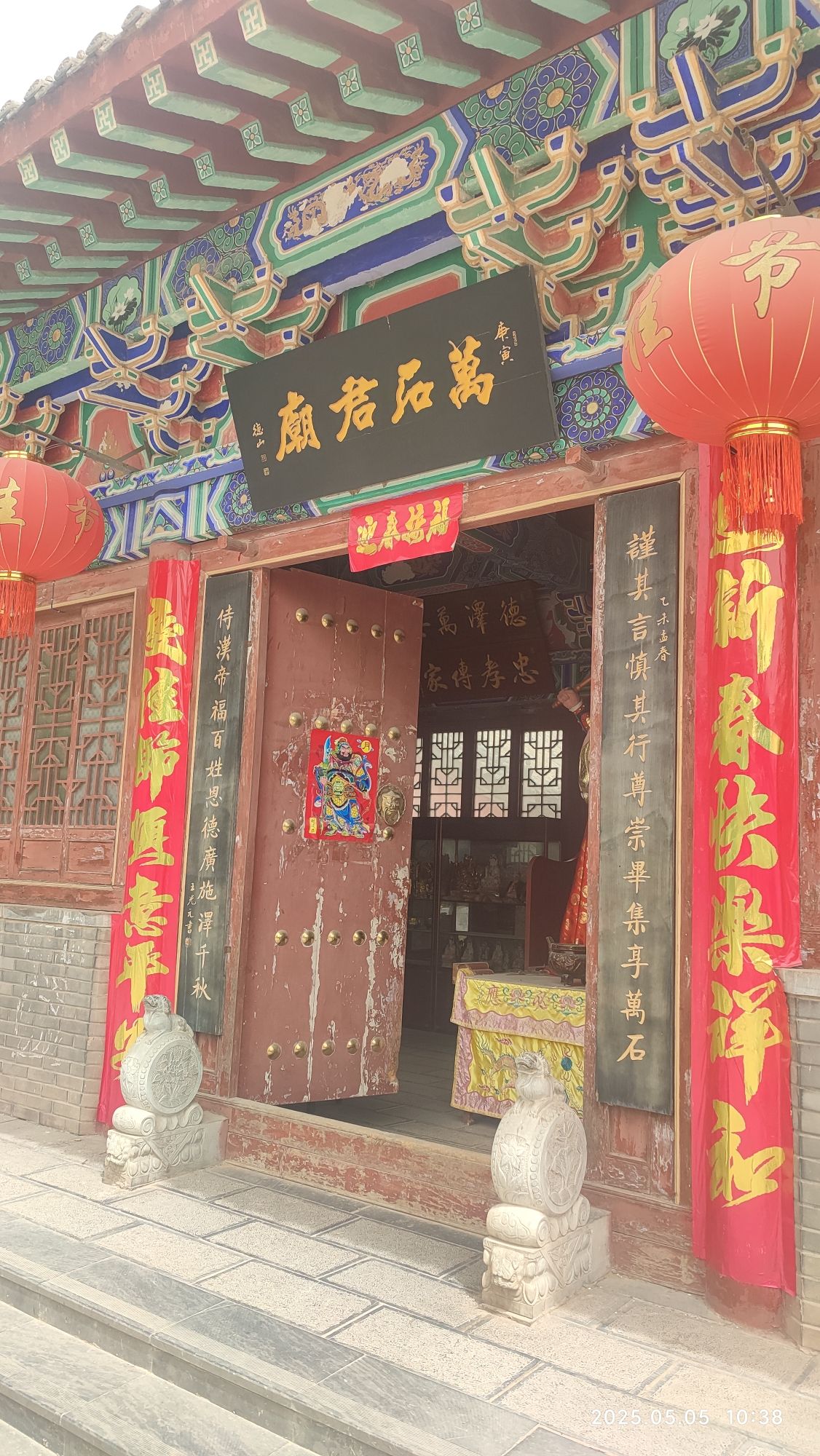 万石君庙实景照片