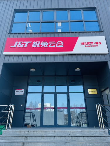 易商佳景物流园实景图（2）