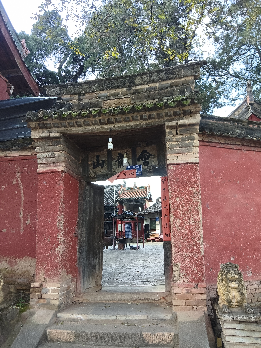 泰山庙洪武观实景照片