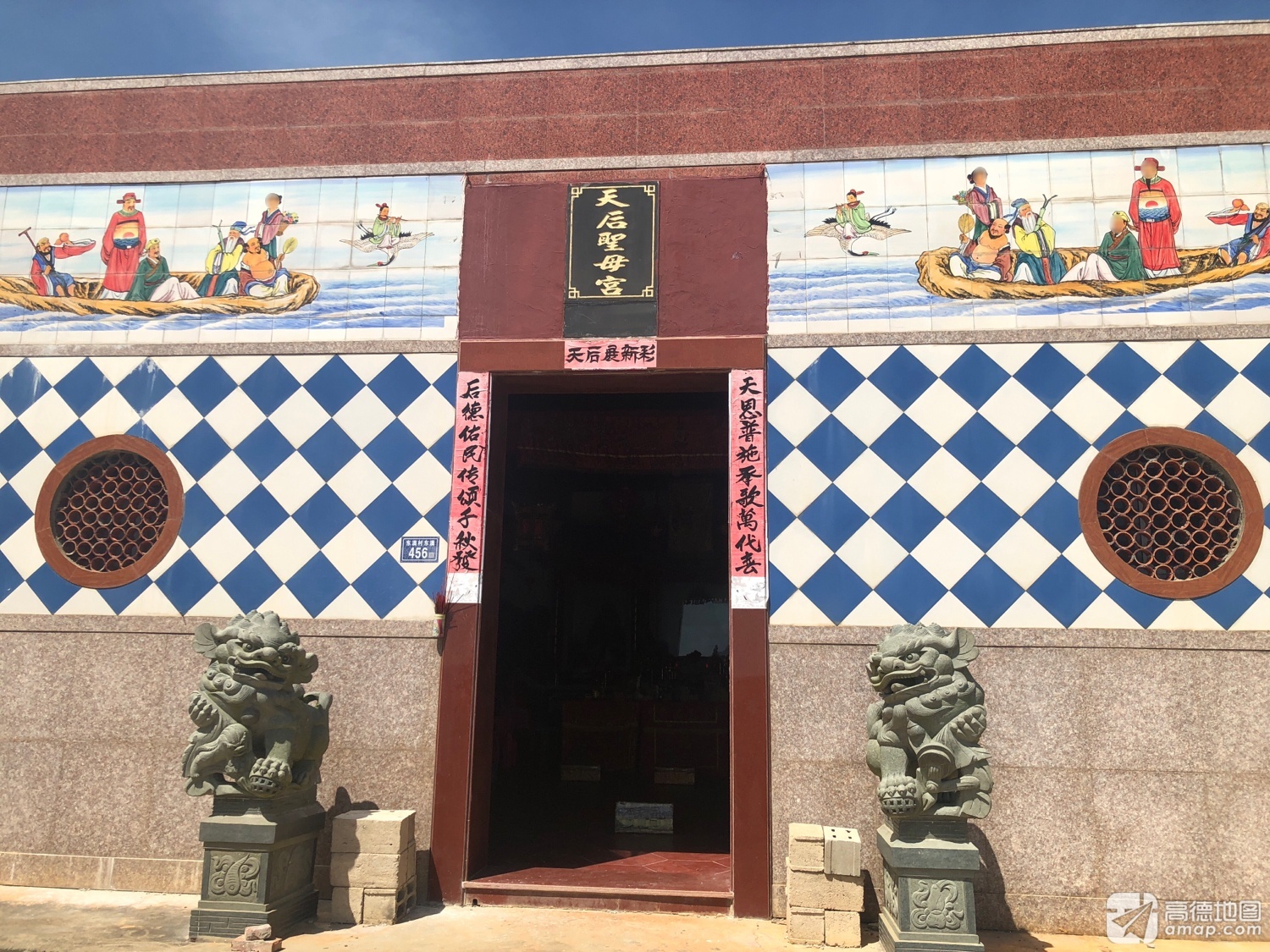 平潭澳前天后圣母宫实景照片