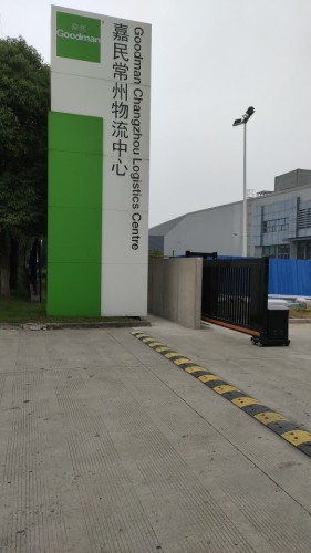 嘉民常州物流中心实景图（3）