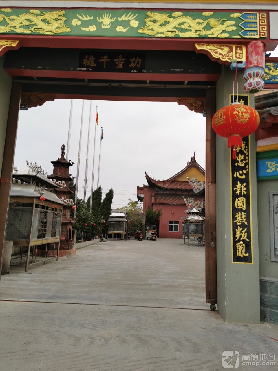 南鉴镇东殿实景照片