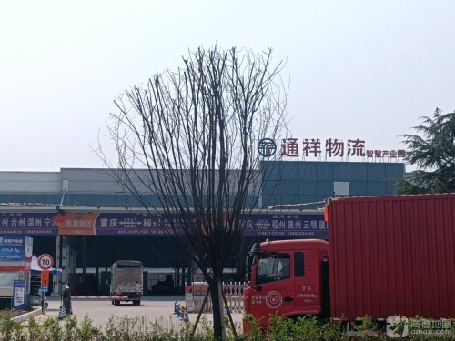 通祥物流园实景图