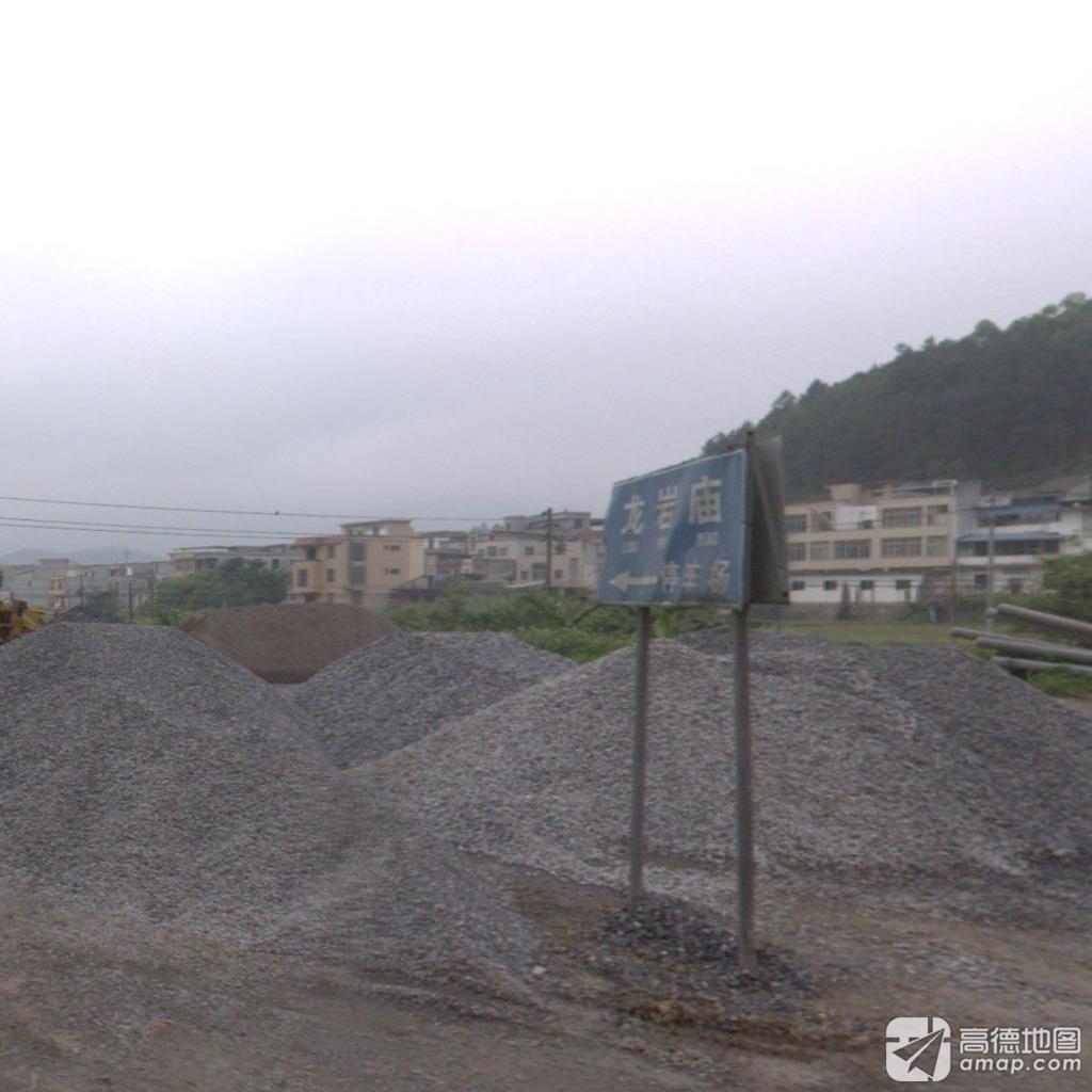 龙岩庙实景照片