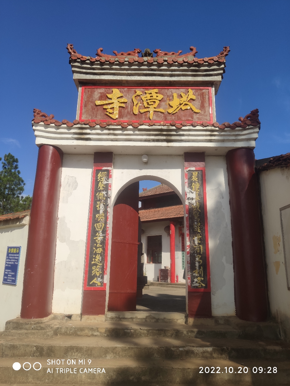 塔潭寺实景照片