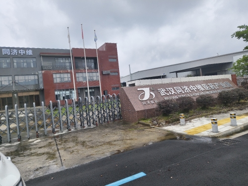 同济中维医药产业园实景图