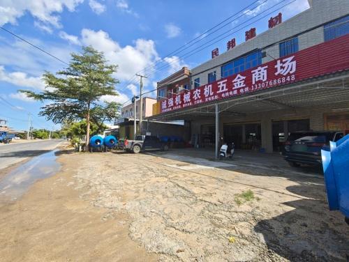 诚强机械五金商场(东方板桥店)