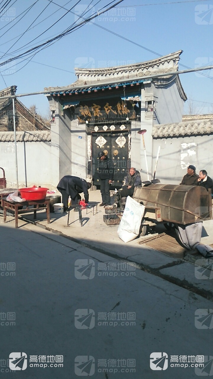 陈氏宗祠实景照片