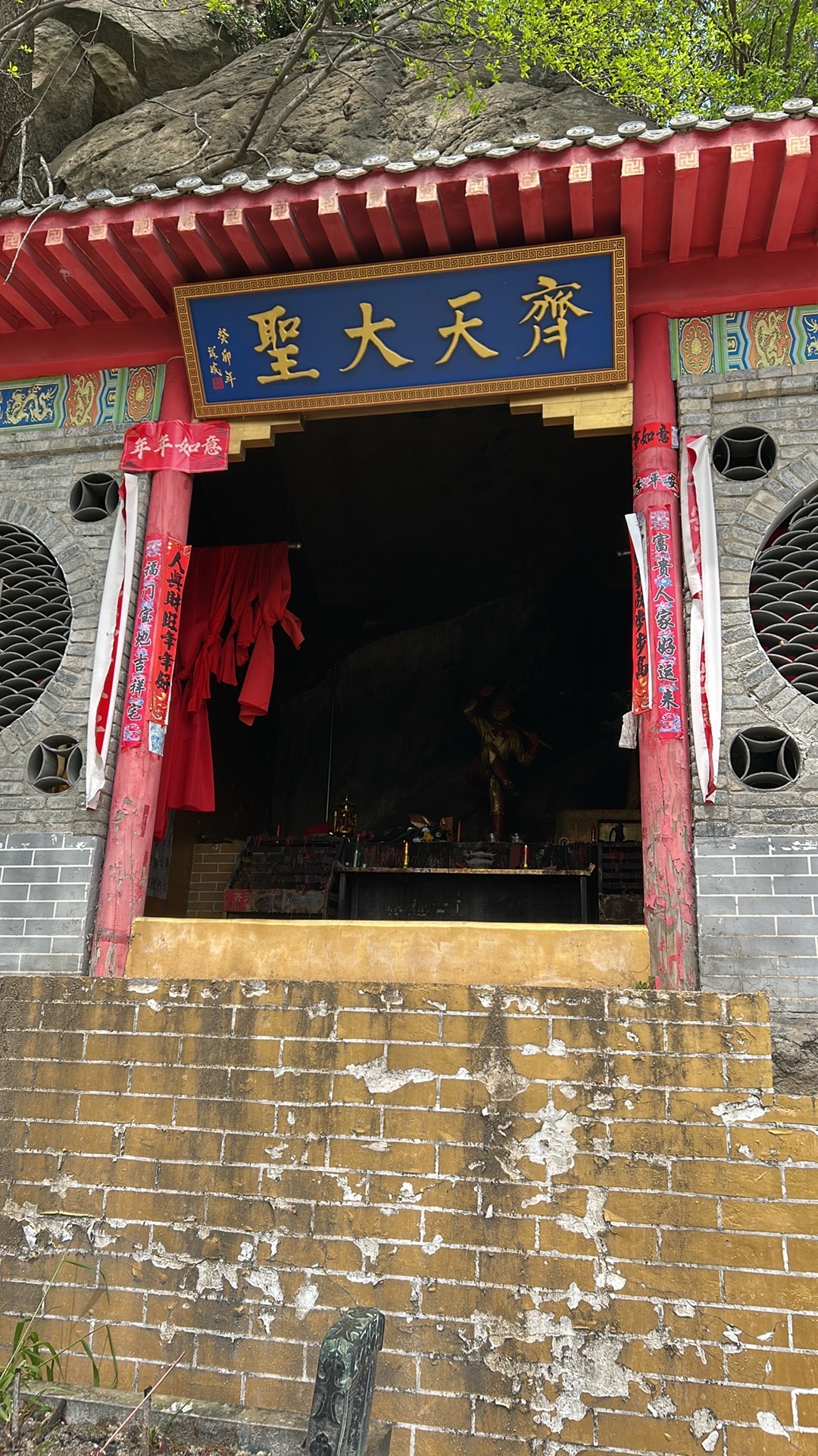 西河古村落风景区-齐天大圣庙实景照片