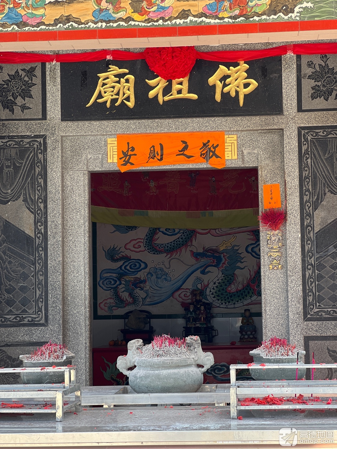 东埔后村佛祖庙实景照片