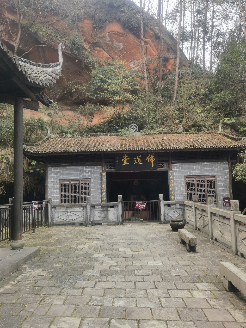 德济殿实景照片