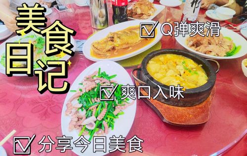 日月昇渔家菜(星海公园店)