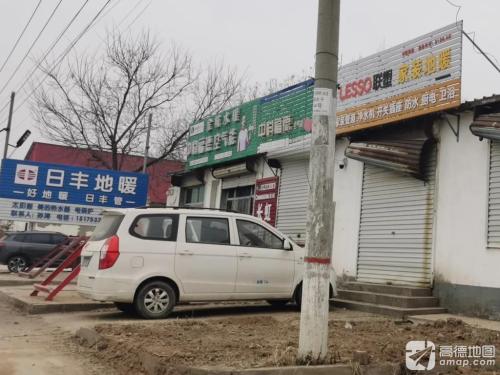 中科福德