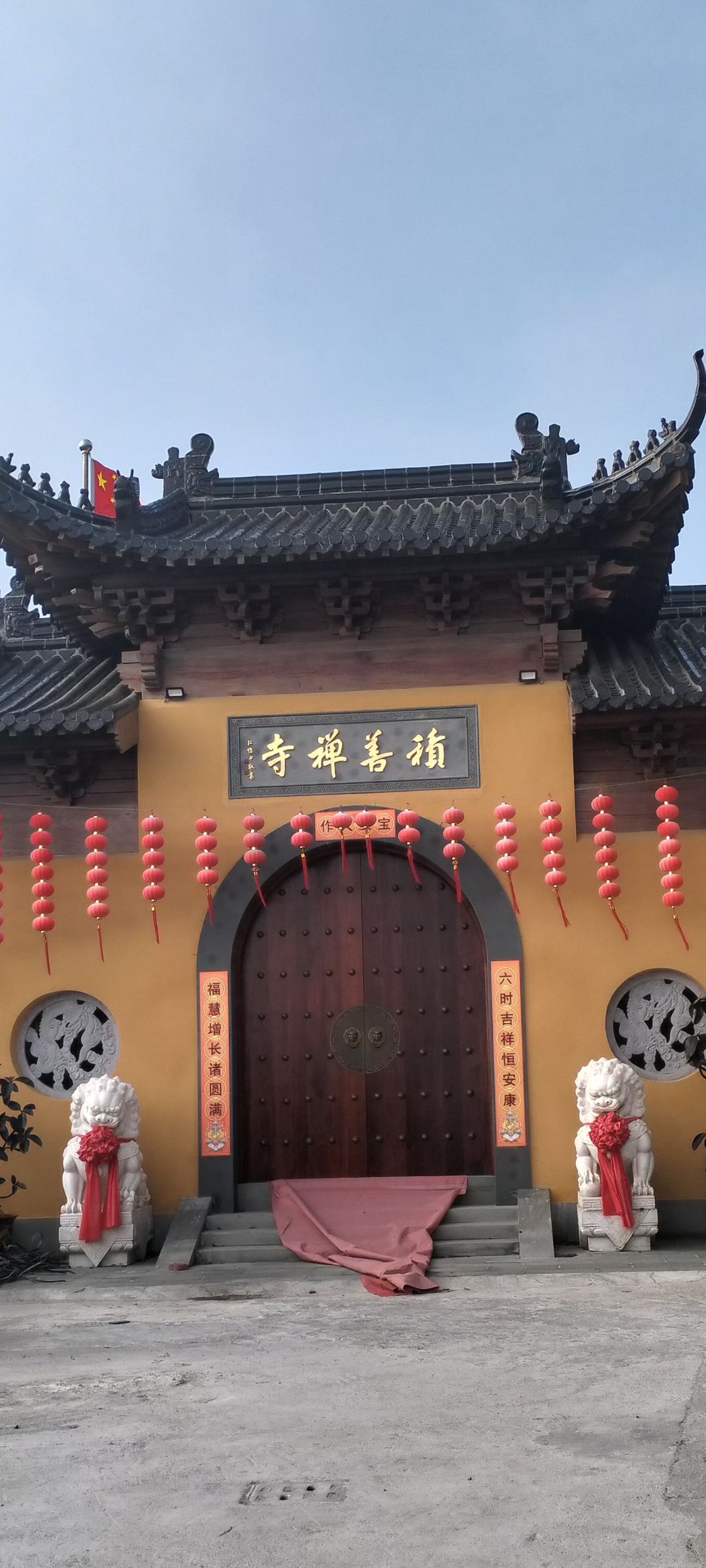 积善寺实景照片
