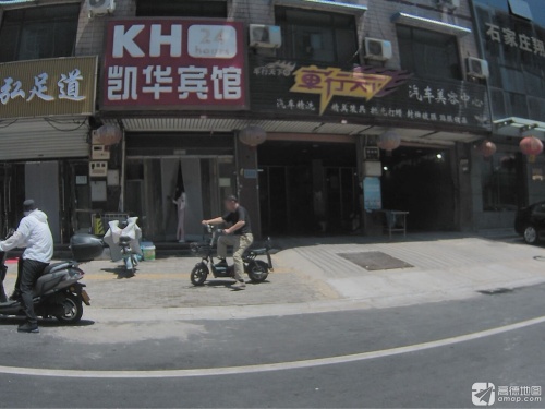 车行天下汽车美容中心(良村街店)