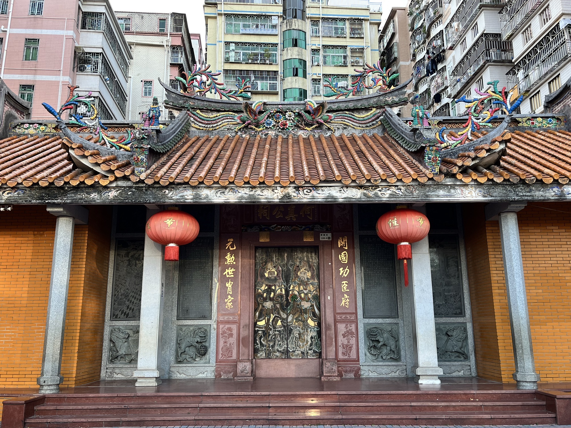 何真公祠实景照片