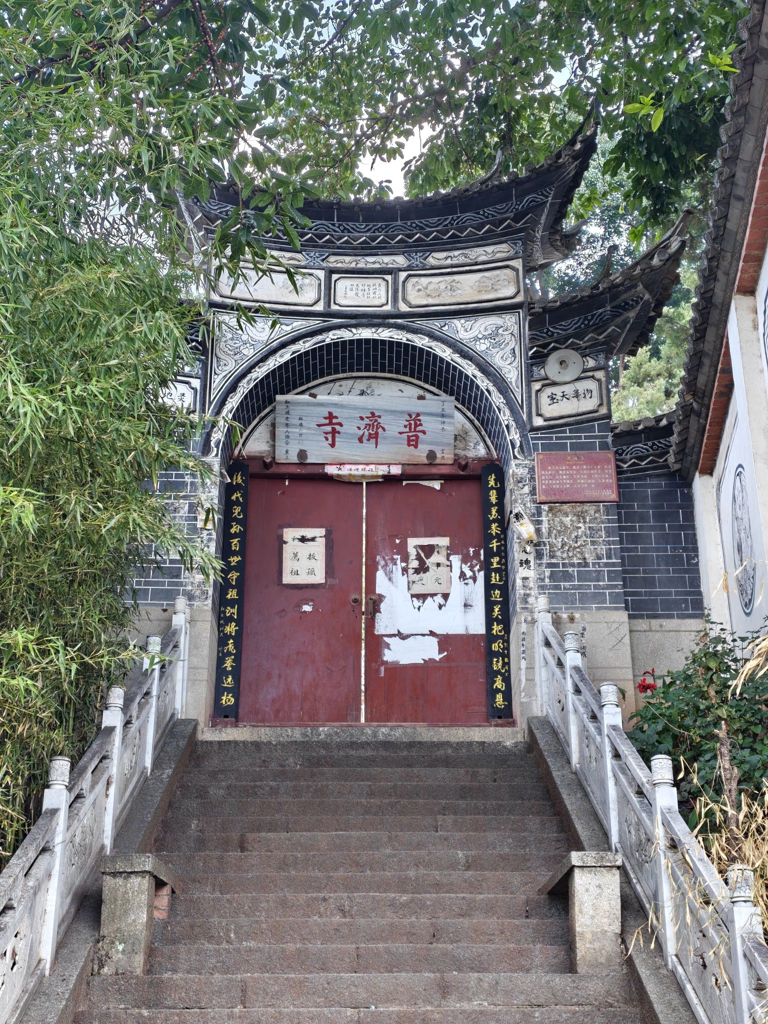普济寺实景照片
