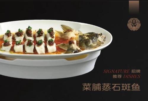 武汉宴禧庭(三阳路店)