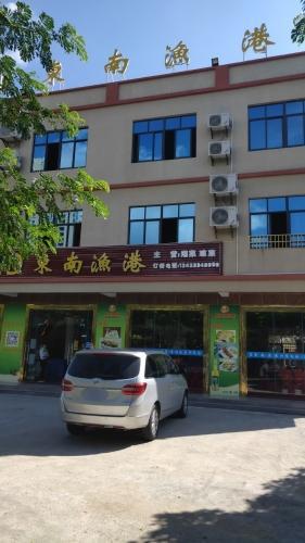 东南渔港