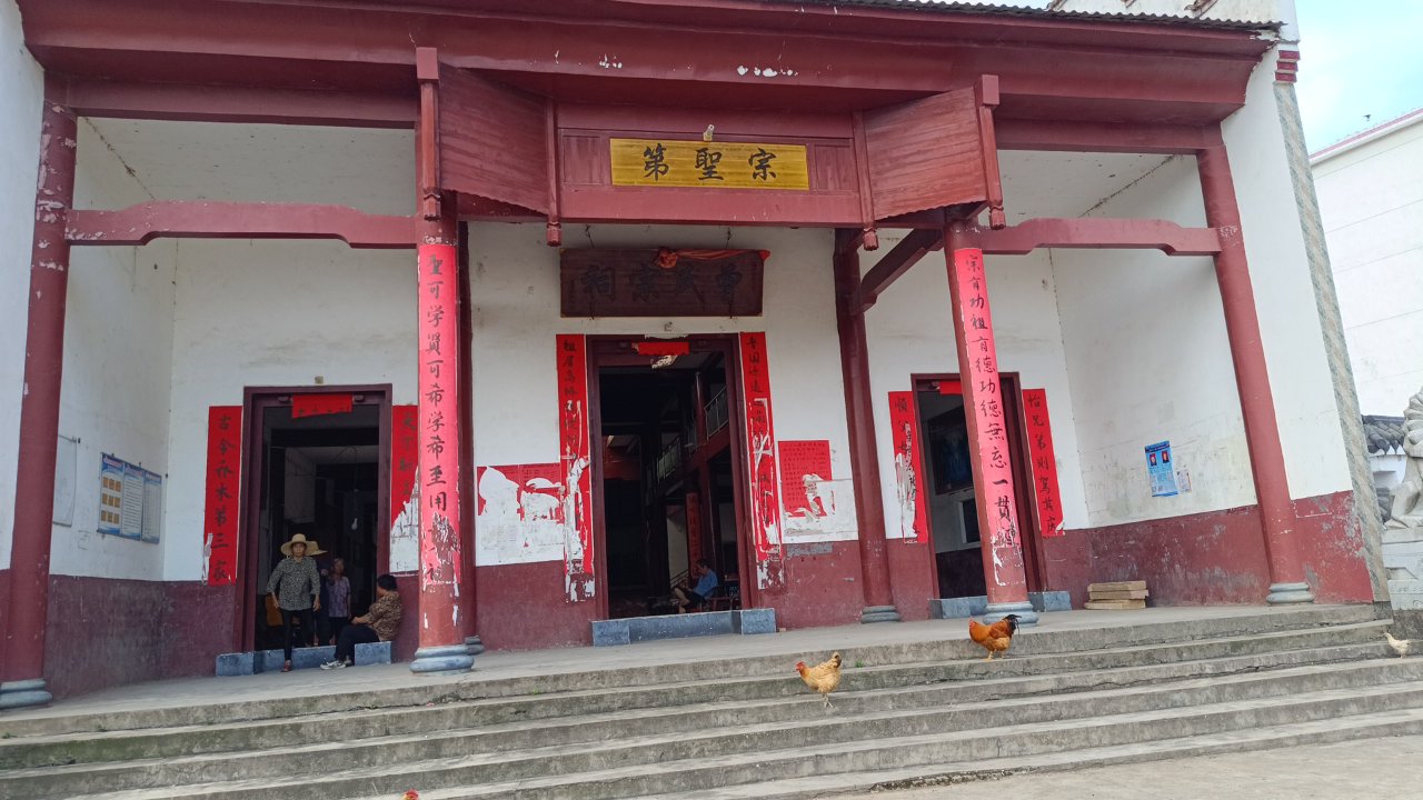 曾氏宗祠实景照片
