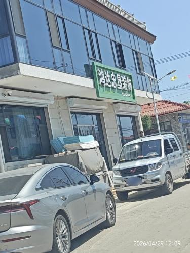 鸿达忠垦装饰