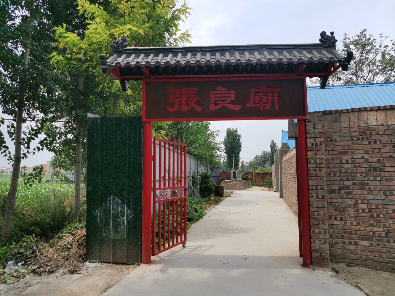 张良庙实景照片
