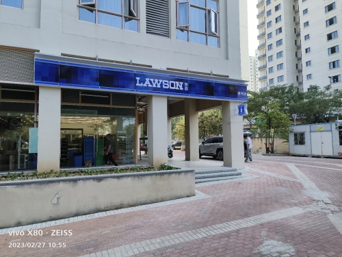 LAWSON罗森(三亚青年城商业街店)