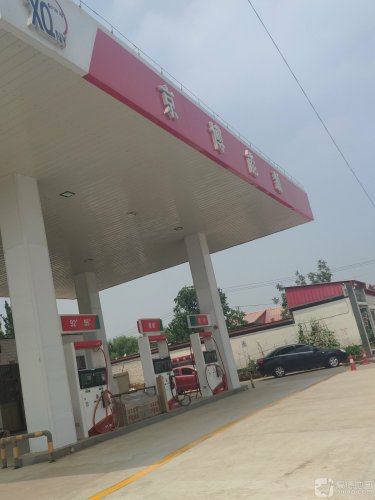 京博能源鑫强加油站