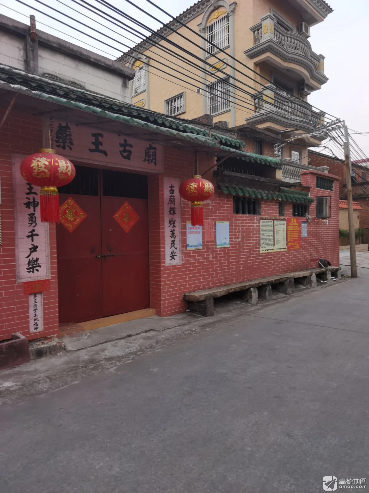 药王古庙实景照片