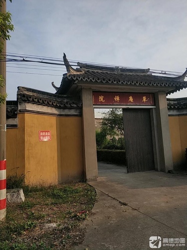 草庵禅院实景照片