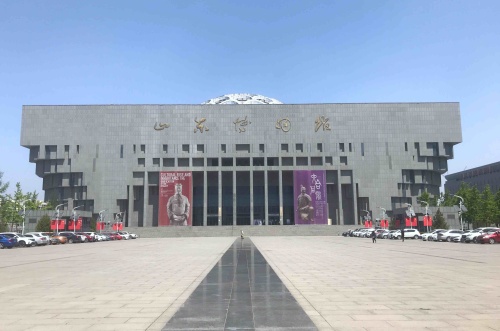 On-site photo 8 of Shan Dong Museum