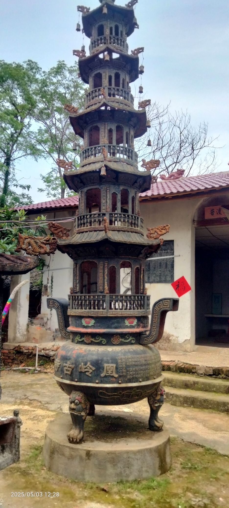 凰岭古寺实景照片
