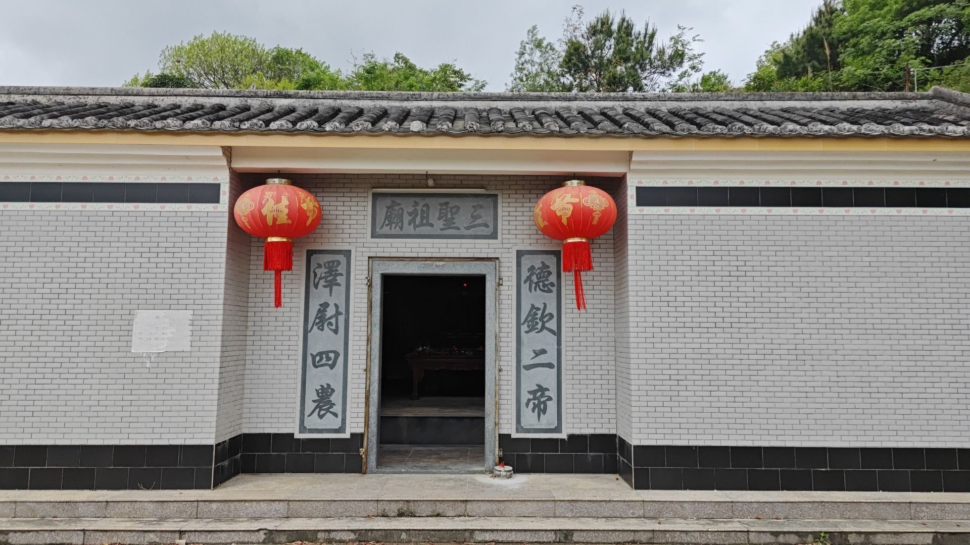 惠东县白花镇三聖宫实景照片