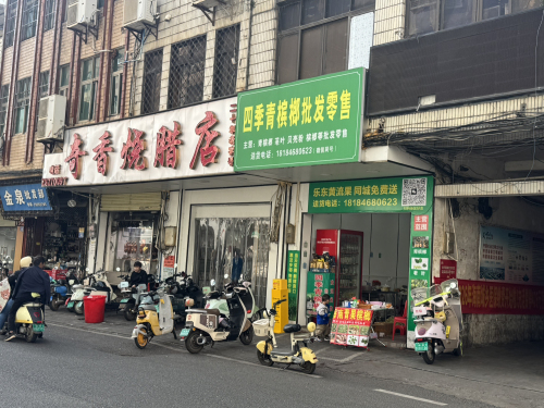 金业手机 联通店