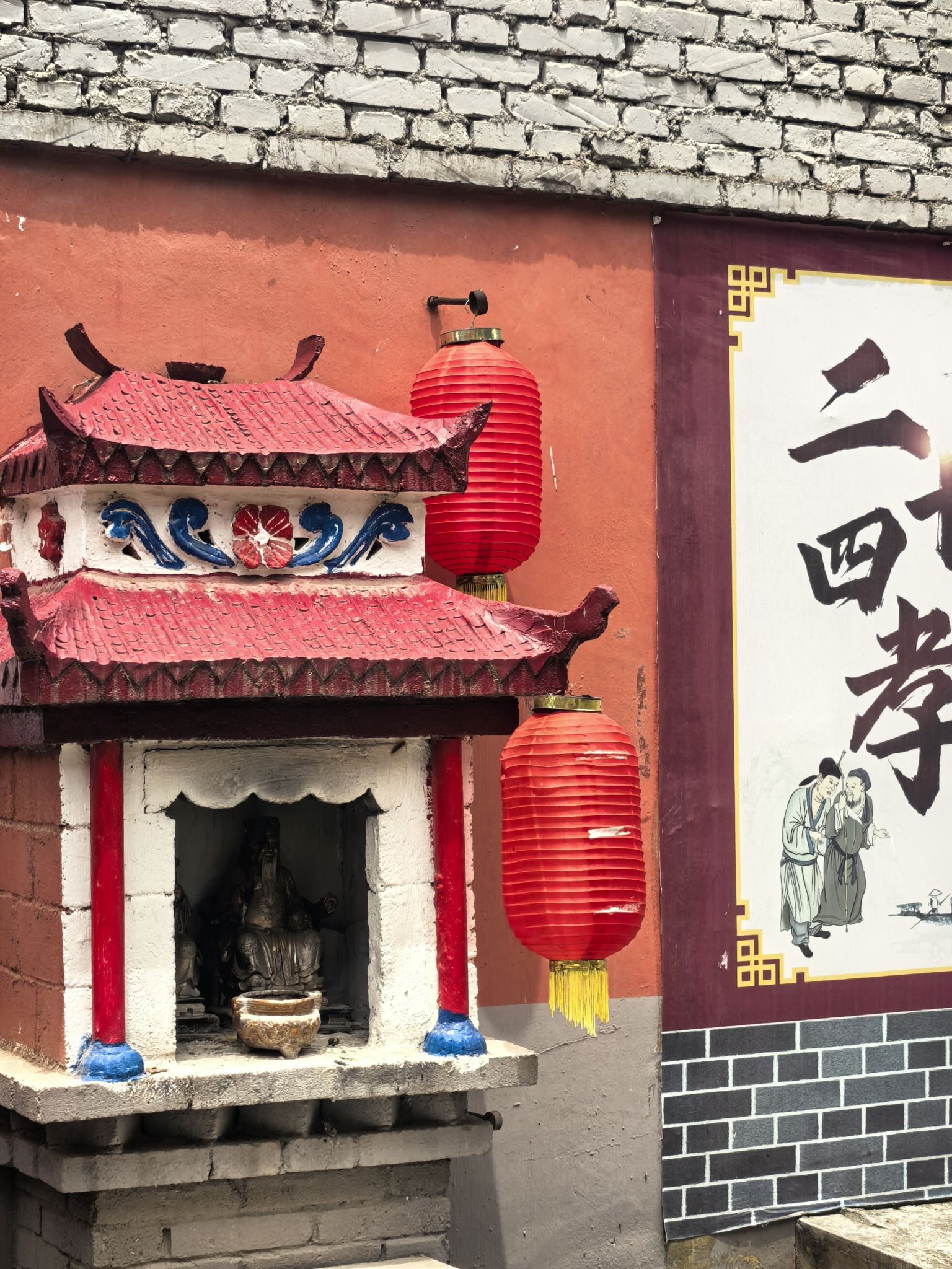 眉县净土寺实景照片