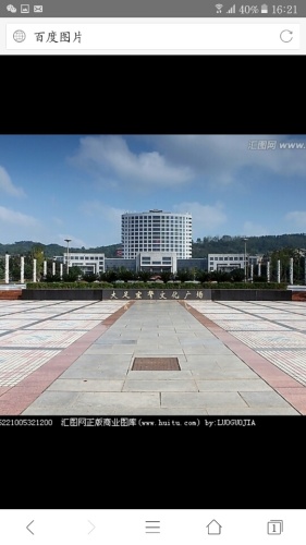 大足宏声文化广场旅行图片 3