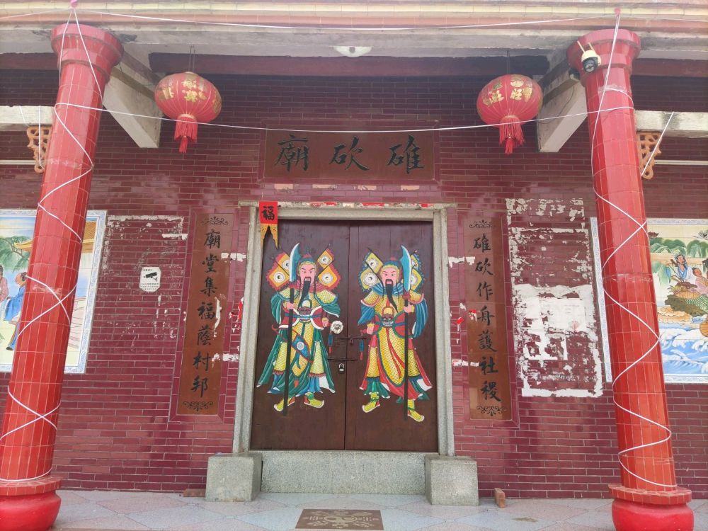碓砍庙实景照片