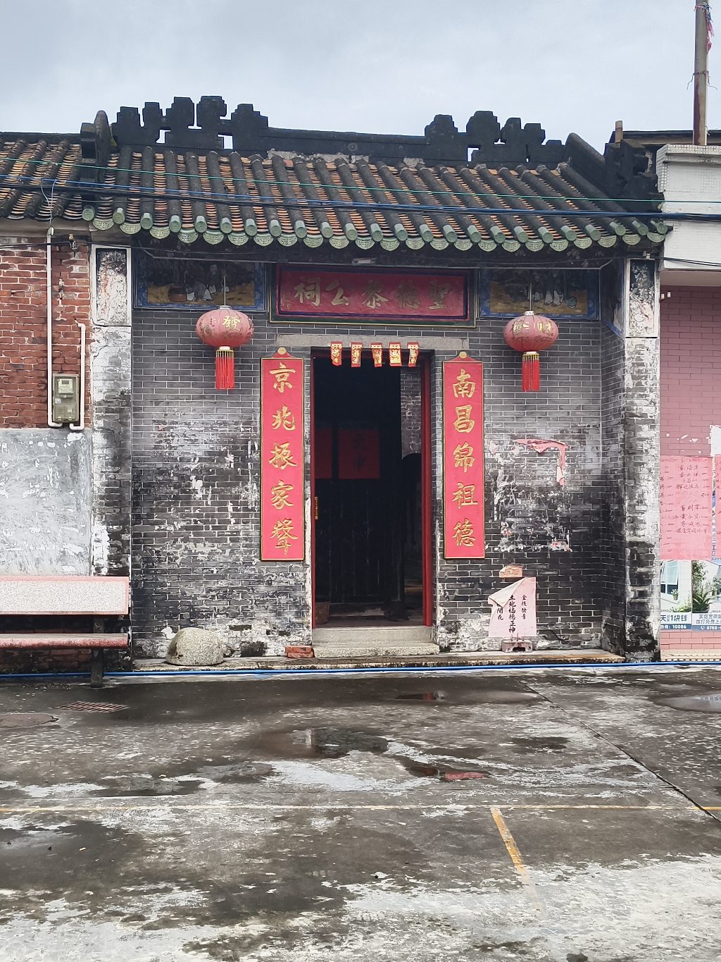 圣德黎公祠实景照片