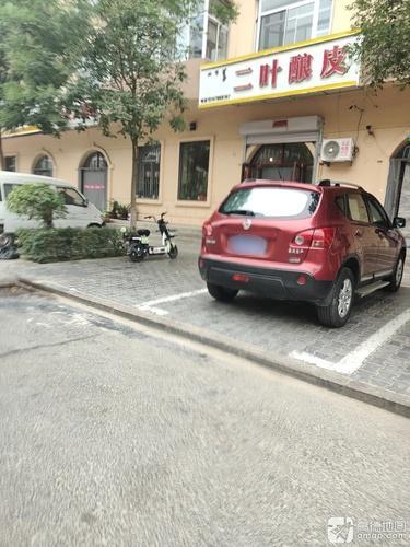 二叶酿皮(新禹家园店)