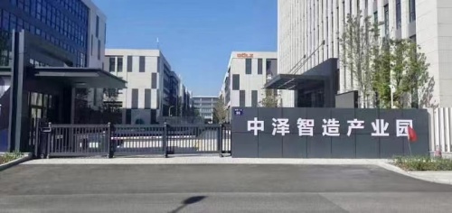 杭州中泽(空港)智造产业园实景图（2）