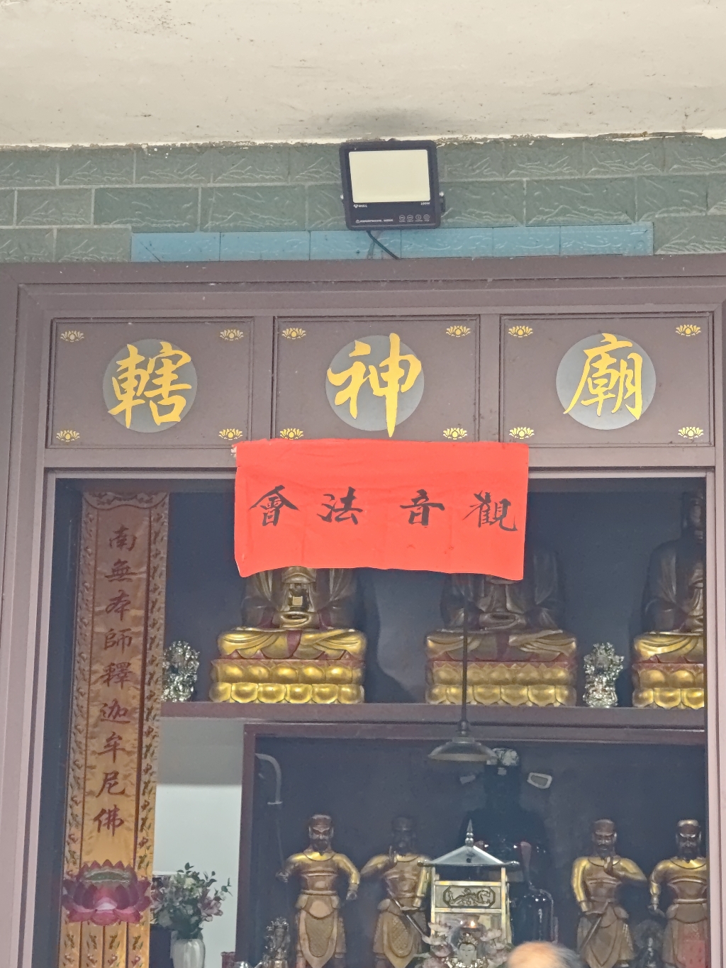 辖神庙实景照片