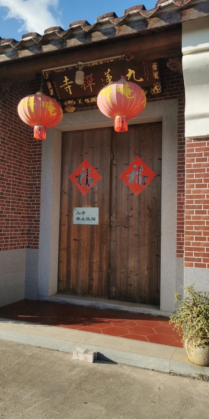 九莲禅寺实景照片